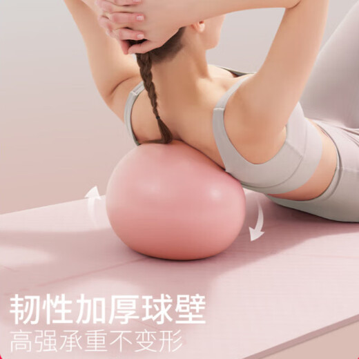 Sawang German Brand Pilates Ball Pelvic Floor Muscle Training Fitness Ball Postpartum Training Yoga Rolling Back Ball PC Muscle Training Fairy Powder Body Beauty 20cm More Yoga Ball Sizes