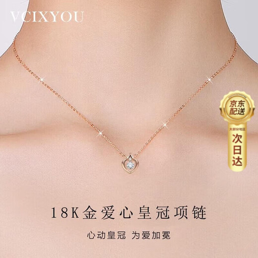 VCIXYOU 18K gold love necklace for women, gold moissanite light luxury crown pendant as a Chinese Valentine's Day gift for your girlfriend