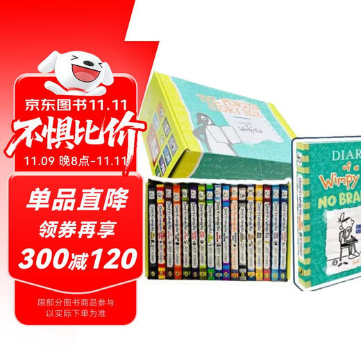 英文原版 小屁孩日记18册盒装赠音频 Diary of a Wimpy Kid 幽默漫画桥梁章节书哭包日记 7至12岁小学生课外读物 蓝思值910-1060L  小学教辅
