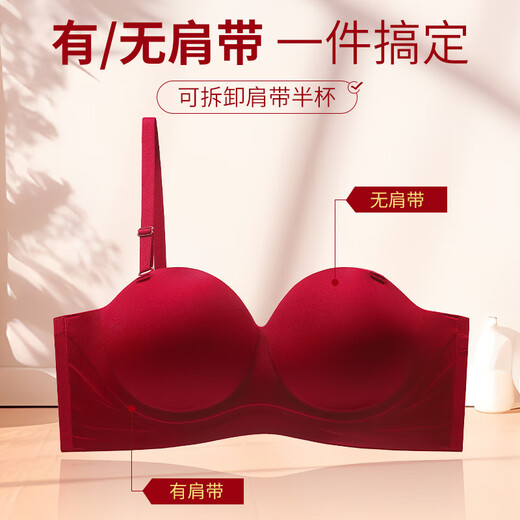Urban Beauty Underwear Women's Bra Small Breast Gathering Soft Support Seamless No Wires Big Breast Showing Small Bra Zodiac Year Set Red M