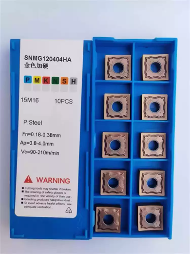 Planing Blade Stainless Steel Planing Machine Blade Replaces Chloe Blade SNMG120404A Super Wear-Resistant One Box Price