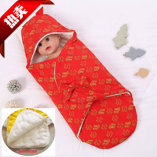 Mingxiang Premium Newborn Pure Cotton Thickened Anti-Kick Butterfly Bag Quilt Sleeping Bag Blue Tiger Treasure Winter Thick S Size (Newborn)