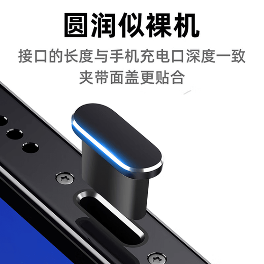 Mu Nian is suitable for Apple 17 mobile phone dustproof plug, iPhone17ProMax charging port dustproof plug, USB-C plug, silicone plug, metal plug, data port plug, silicone style - black 5 pieces + storage box, suitable for iPhone17 Pro