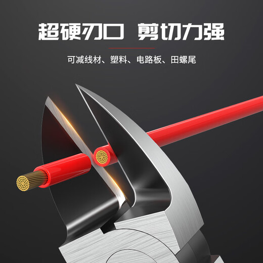 Ruineng household water-mouth pliers diagonal nose pliers 6-inch cutting pliers electrician wire cutter industrial-grade partial mouth pliers diagonal nose pliers wire-cutting pliers