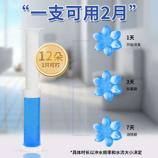 Toilet Flower Deodorizing Cleaner Bathroom Fragrance Flower Gel Toilet Urinal Descaling Magic Fragrance Flower Citrus Fragrance 6 Pack + 2 Putters