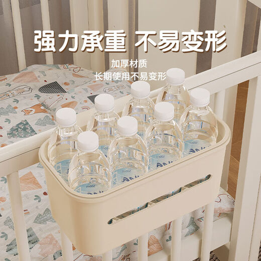 Yusenyi crib storage hanging basket bedside bedside baby changing table side diaper storage bag hanging bag cream white - surrounded by hanging basket storage