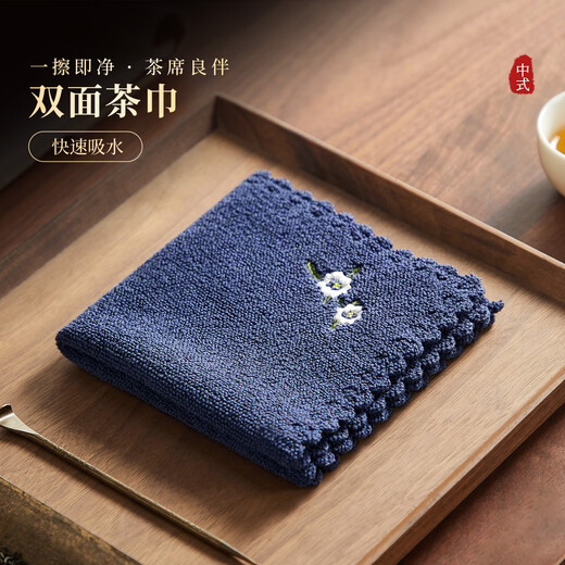Yipot Tea Tea Towel Home Thickened Double-sided Absorbent Tea Set Towel 2026 New Chinese Tea Table Accessories Tablecloth Blue Huayun Tea Towel 28*28cm