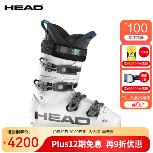 海德（HEAD）25新品滑雪板双板雪鞋男FIS认证竞技比赛双鞋RAPTOR WCR 120 白色 27.5 /42.5