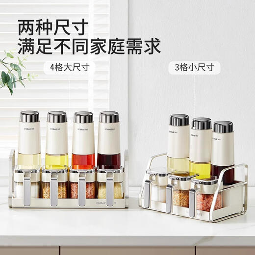 Home KATEI STORY Japanese condiment bottle set complete set of condiment jars salt shaker oil pot soy sauce bottle vinegar bottle condiment storage rack set 9-piece set condiment bottles * 4 + condiment jars * 4 + storage rack - free label