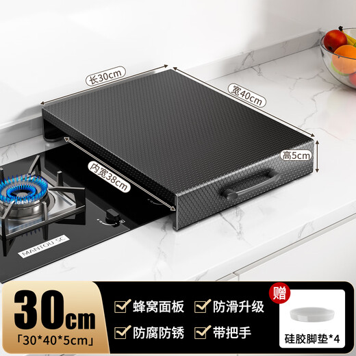 Home Baili gas stove cover cover kitchen shelf gas stove shield plate induction cooktop bracket storage countertop pots and pans