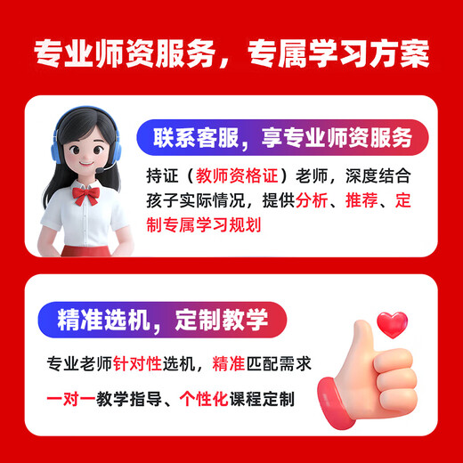 Xueersi Learning Machine S4 Classic New Edition 2025 Learning Tablet Primary School to High School Curriculum Synchronization for All Subjects and All Ages AI Computer for Junior High School and Preschool Children Special BJ70 S4 8+256G Free Third Generation Stylus + Bluetooth Keyboard Official Genuine