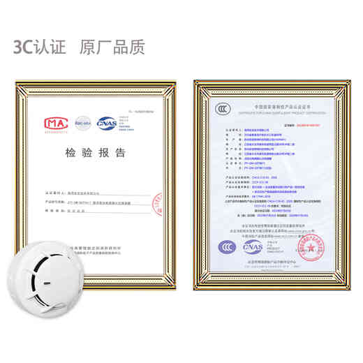 Bay smoke coded JTY-GM-GST9611 point type photoelectric smoke fire detector with base