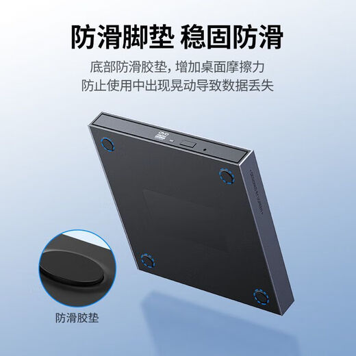 其他家USB外置光驱刻录机DVD 8倍速 移动光驱 光驱外置刻录一体 【适用USB/Type-C接口设备】不带光碟