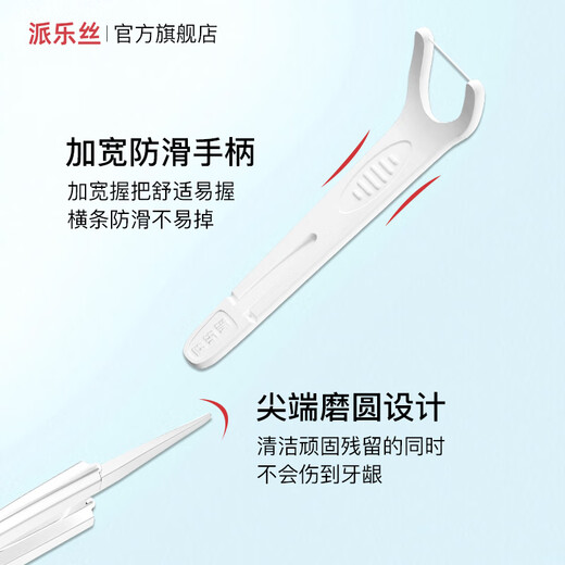 Plackers Back Teeth Y-shaped Large Teeth Floss Stick Ultra-Fine Teeth Gap Adult Portable Family Pack Teeth Picks 100