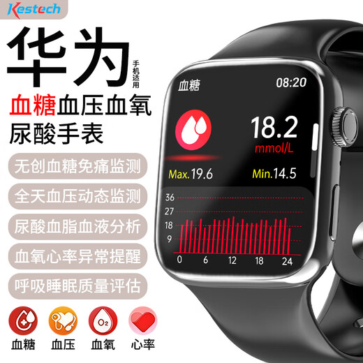 Kesijie Huawei mobile phone applicable non-invasive blood sugar and blood pressure monitoring watch heart rate blood oxygen blood lipid uric acid dynamic needle-free instrument smart watch health all-in-one sports bracelet noble black non-invasive blood sugar and blood pressure monitoring + NFC access control offline payment