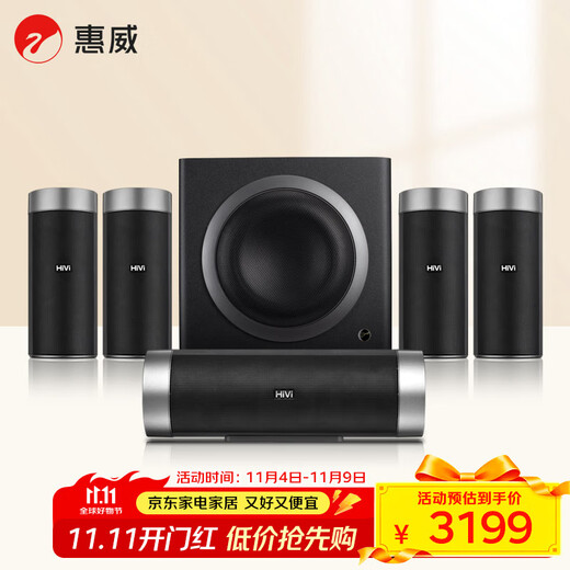 HiVi M5103-8HT 5.1 home theater combination set TV audio column speaker wall-mounted audio combination floor-standing theater living room audio