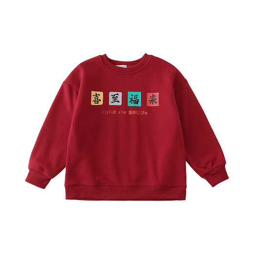G.duck parent-child red sweatshirt winter velvet thickened New Year shirt 2026 Year of the Horse animal year top New Year greetings trend Xi Zhi Fulai sweatshirt 165 S