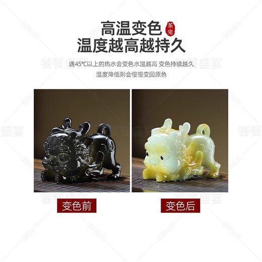 OLOIU Color Changing Tea Pet Pixiu Holding Yuanbao Tea Table Desktop Ornament Tea Cong Pet Tea Playing Kung Fu Tea Set Ornaments Decoration d1 Pixiu Holding Yuanbao
