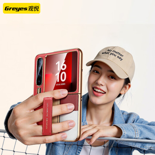 Guanyue wristband anti-fall bracket suitable for Huawei purax mobile phone case new Pura