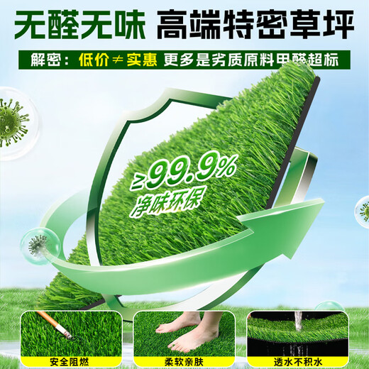 Qingya simulated lawn carpet, fake turf bedding, plastic outdoor artificial court, artificial fence, kindergarten green floor mat, 2cm, newly upgraded 15-pin special-grade extra-dense quality guaranteed S-class model (2 meters wide, 1 meter long) 2 square meters (up to 25m, how long do you need to take a few pieces)