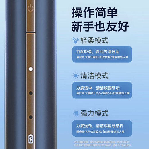 KONKA Ultrasonic Teeth Cleaner Teeth Cleaner Calculus Remover Cleans Teeth and Removes Yellow Teeth Calculus Cleaner Medical Gift Flagship Model - Galaxy Blue True Ultrasonic + Full Set of Teeth Cleaning Tools