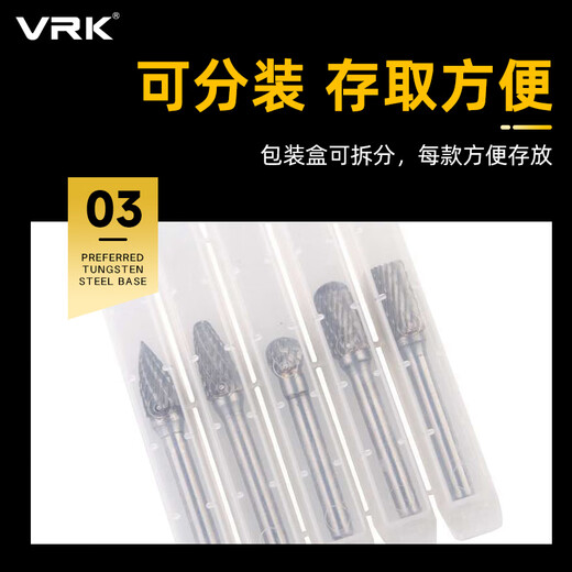VRK tungsten steel grinding head 6mm extended 5-piece set double slot set carbide rotary file head tungsten steel grinding head electric grinding accessories
