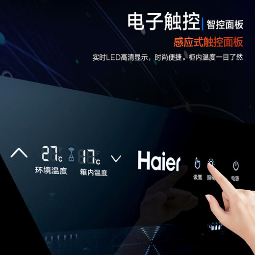 Haier red wine cabinet 360L constant temperature refrigeration large capacity wine cellar level wine cabinet home living room ice bar constant temperature wine cabinet black