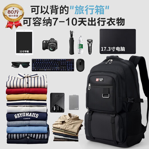回力男士大容量双肩包多功能出差旅行包户外登山包休闲商务行李背包