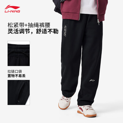 Li Ning sweatpants men's 2025 autumn and winter velvet new sports life series retro versatile sweatpants AKLVJ31
