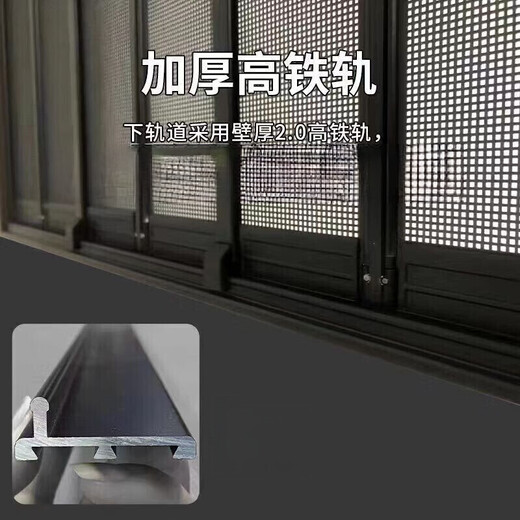 Dunge King Kong mesh folding entry screen door, anti-mosquito, anti-theft, anti-cat and mouse, thickened aluminum alloy, narrow edge, low rail, invisible retractable, aluminum alloy, red wood grain + anti-theft lock, starting from 2 square meters