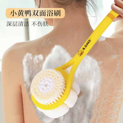 Yusenyi Little Yellow Duck Children's Bathing Artifact Double-Sided Bath Brush Back Bath Cleaning Bath Towel Long-Handed Back Scrubbing Bath Brush Children's Double-Sided Bath Brush-Pink Cute Rabbit Hair Drying Cap