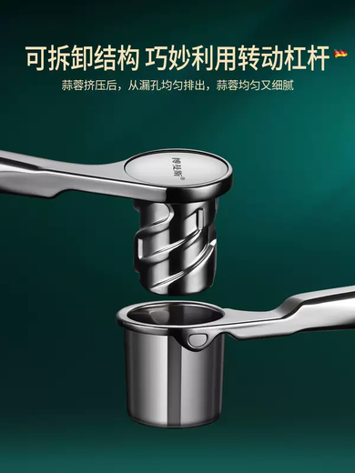 Yusenyi spiral manual garlic press clamps garlic, peels garlic, mashes garlic, mashes garlic, garlic press artifact household zinc alloy spiral garlic press