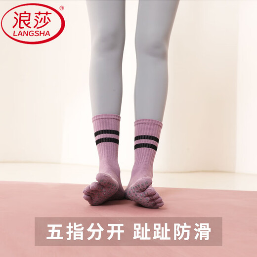 LangSha Wuzhizi professional non-slip mid-calf indoor sports socks Pilates socks autumn and winter warm floor socks dance casual socks high-end gray-versatile black outfit more affordable 2 pairs