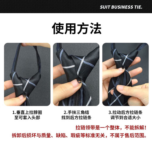 Shuye tie for men, knot-free zipper, easy-to-pull workplace tie, business suit, wedding groom, best man, lazy man, knot-free tie, glossy black
