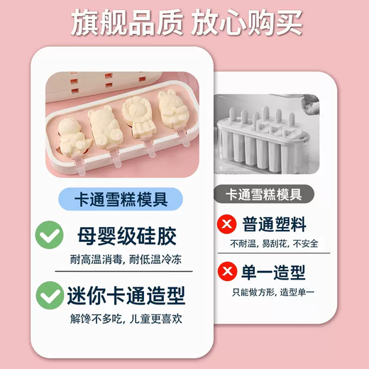 Yusen Yibing Food Grade Maternal and Infant Grade Soft Mini Children's Silicone Popsicle Stick Mold Homemade Ice Cream Cheese Stick (Scientific Quantitative) Animal-Cartoon-Fruit-Mix and Match Bonus Cover-24 Loop Sticks in Stock