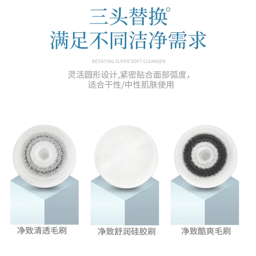 Gerllo Electric Facial Washing Instrument Facial Cleansing Instrument Facial Washing Device Soft-bristled Silicone Deep Cleansing Pores and Blackheads AM201+ Electric Portable Nose Hair Trimmer Nose Hair Removing Magic Device NH90