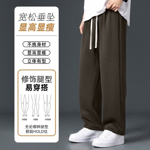 Baleno corduroy pants men's autumn and winter loose casual straight pants men's wide-leg large size sweatpants plus velvet sports trousers