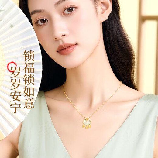 China Gold (CHINA GOLD) Ruyi Love Lock Gold Necklace Women's Love 18K Gold Hetian Jade Pendant Birthday Gift for Girlfriend and Wife 18k Ruyi Love Lock Pendant Free Silver Chain