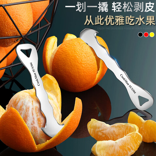 Meishute orange peeling tool 304 stainless steel navel orange orange opener orange grapefruit tool Wogan peeler orange peeling knife Maiman 304 orange peeler ax-shaped double blade