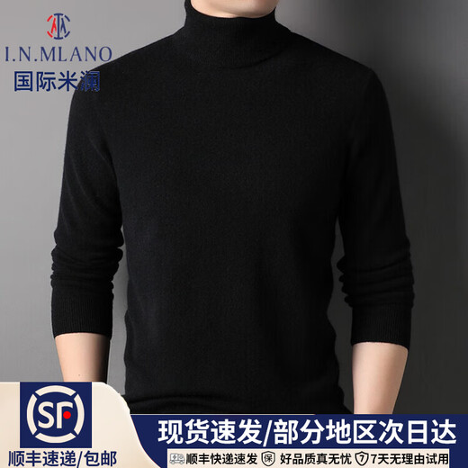 International Milan autumn and winter new thickened turtleneck pure cashmere sweater men's pullover sweater base warm men's loose sweater black XL