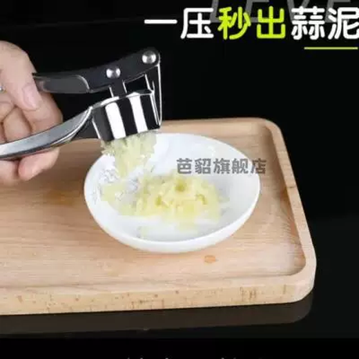 Yusenyi Large Garlic Press Garlic Peeling Garlic Stirring Old-fashioned Garlic Squeezing Manual Garlic Pounding Device Home Hand Press Garlic Press Clamp Small Extra Large Garlic Press-Garlic Peeler (70 people selected 70ml