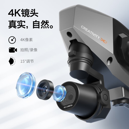 网红新品无人机XD1迷你高清航拍四轴飞行器遥控飞机儿童玩具 XD1【4K航拍】光流定高 三电池套餐【406g】