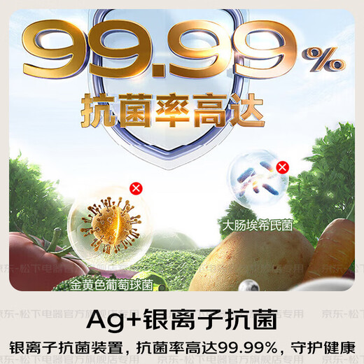 Panasonic Renewal Subsidy Big Seal Series Refrigerator Cross Door 510L Large Capacity Zero Insertion Automatic Ice Making Variable Frequency Silver Ion Antibacterial Household Refrigerator ED51CBA Nebula White Automatic Ice Making + Silver Ion Antibacterial ED51CBA