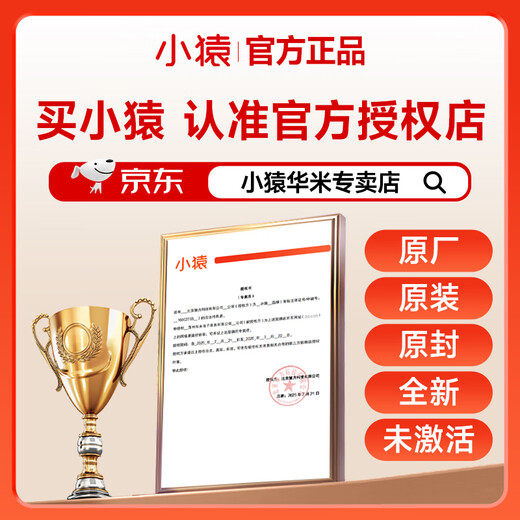 Xiaoyuan AI learning machine P40 Ultra student tablet with 12.3-inch eye-protecting screen, full-scenario homework tutoring, all-in-one computer for learning and practicing, primary school and high school general AI learning machine P40 Pro 6+256G