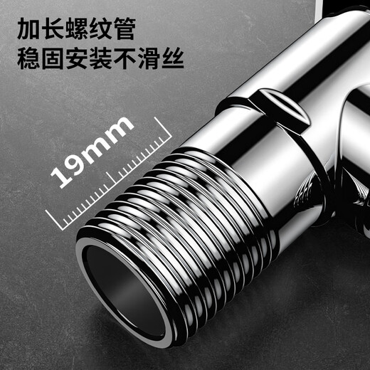 JOMOO fine copper thickened angle valve 4-point ceramic valve core hot and cold universal single-pack cold water valve 74055