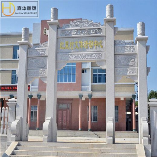 Granite archway, stone carving, village entrance, mountain gate, white jade gate tower, white marble relief, modern marble ancestral hall, stone carving archway