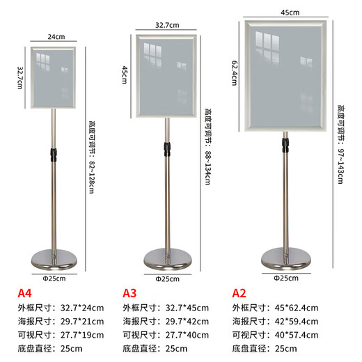 Señal de Baige señal de guía vertical señal de agua señal vertical soporte de exhibición señal de acero inoxidable señal de elevación cartelera giratoria conferencia taller almacén posición de carga señal A3 esquina redondeada plateada CW523549