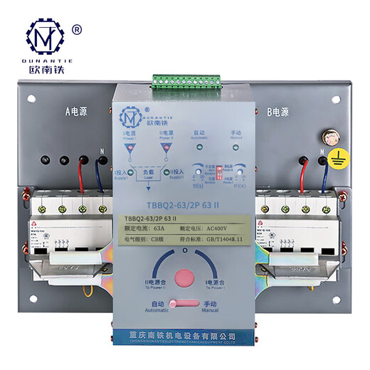Outram dual power switching controller (TBBQ2-63/2P 63A II) set