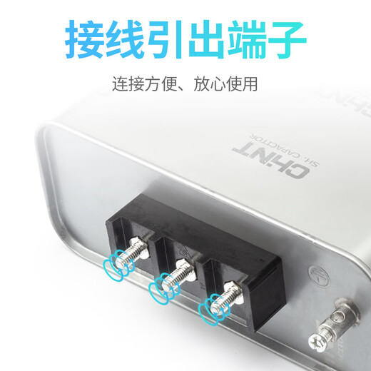 Chint Capacitor BZMJ0.45-20-30-3 self-healing low-voltage parallel power reactive power compensator BSMJ BZMJ_0.45-30-3