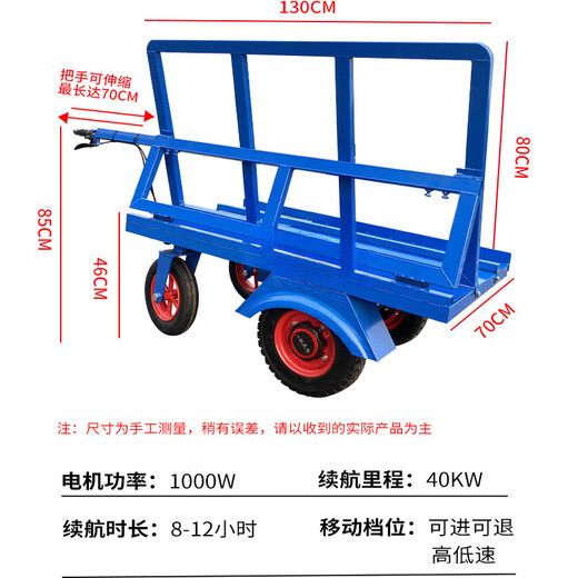 Pupan electric four-wheel cart new construction site trolley trolley electric glass folding trolley transport truck gypsum board transport board 1800 watt new four-wheel trolley 48 volts 20 Antian energy battery